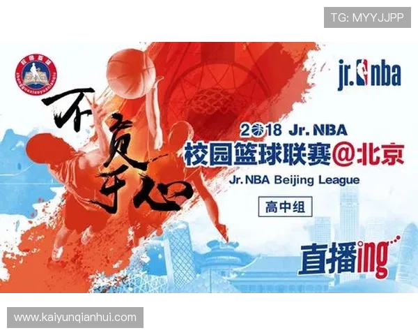 云体育登录入口为体育迷提供一站式服务平台，集赛事资讯、直播和社区互动于一体