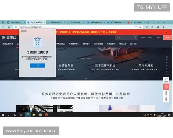 云开登录下载官方教程，详细介绍云开平台登录流程与软件下载方法，确保顺利使用