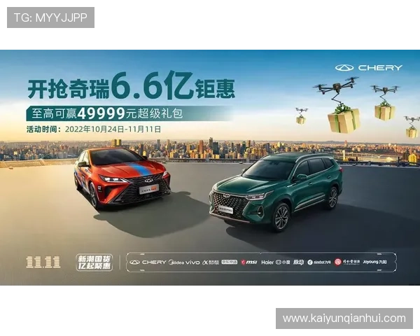 开云体育旗舰厅注册平台用户体验优化，界面简洁操作流畅无障碍