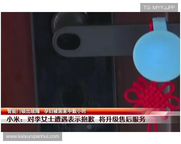 开云Kaiyun开户过程中遇到问题的解决方案与客服支持指南