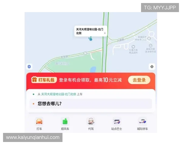 云开官网app下载，官方正版软件下载安装流程详解