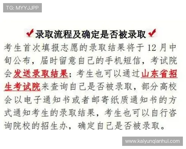 开云体育登录入口常见问题解答与登录流程详细指南,助你顺利进入平台 开云体育登录入口常见问题解答与登录流程详细指南,助你顺利进入平台