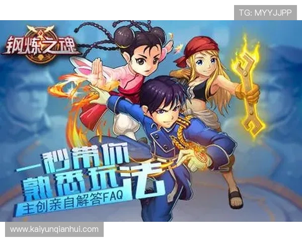 开云体育官网真人游戏最新优惠活动不断带来丰富的奖励福利