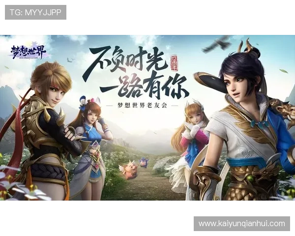 开云在线体育游戏登录优惠活动不断,丰富奖励等你来领取 开云在线体育游戏登录优惠活动不断,丰富奖励等你来领取