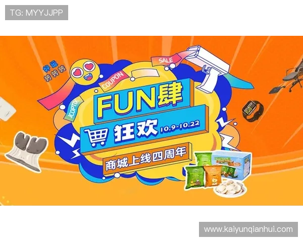 开云官方在线入口：快速找到开云集团官方商城的最新入口地址指南