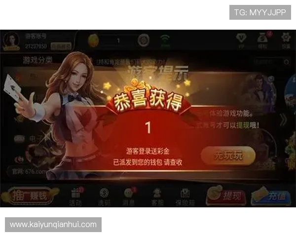 开元棋牌网址娱乐平台稳定流畅，确保每一场游戏都能顺利进行无卡顿