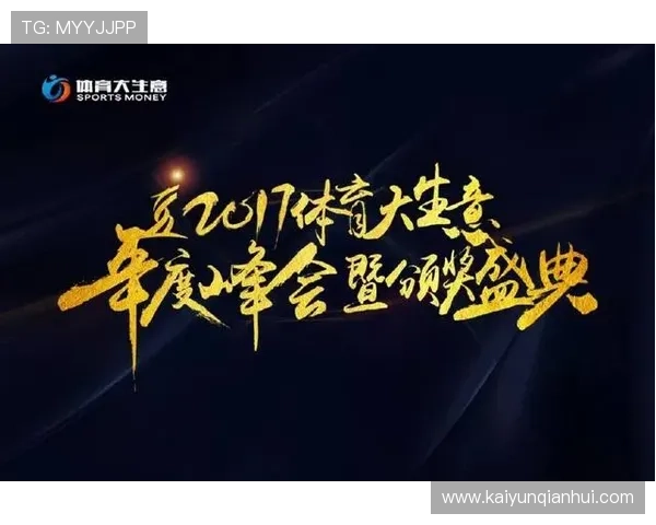 开运体育官方入口,成为体育迷的最佳选择平台 开运体育官方入口,成为体育迷的最佳选择平台