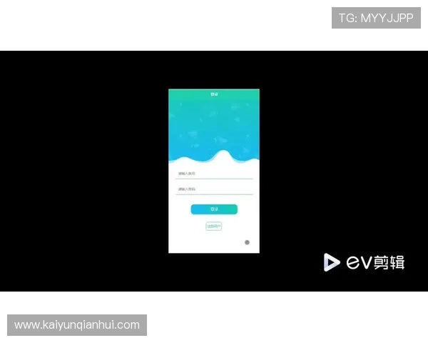 kaiyun体育app入口登录官网常见问题解答及详细操作步骤帮助用户顺利登录
