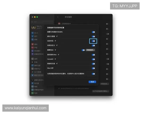 开云体育app官方网站的注册流程详细指南与新手入门技巧 开云体育app官方网站的注册流程详细指南与新手入门技巧