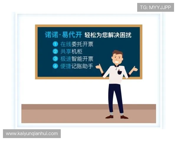 开云官方网站介绍：全面了解品牌历史与发展历程的详细指南
