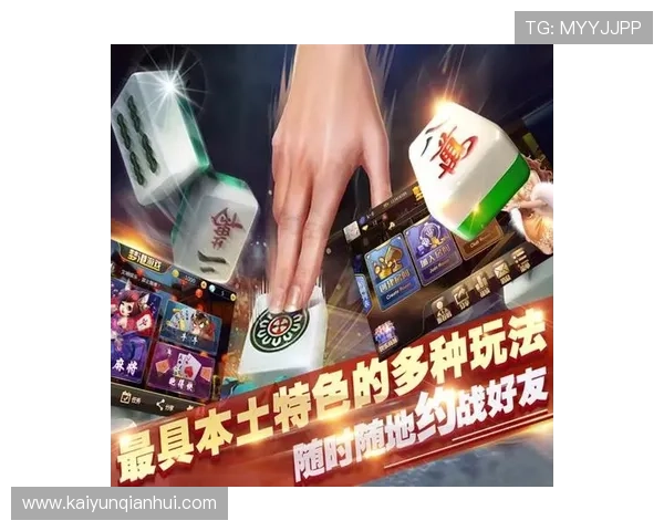 开云棋牌官方网站入口登录指南,帮助玩家轻松进入游戏体验最佳玩法 开云棋牌官方网站入口登录指南,帮助玩家轻松进入游戏体验最佳玩法