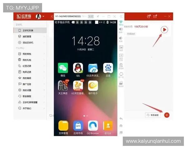 开云手机入口下载地址，安全稳定的下载渠道保障您的游戏体验