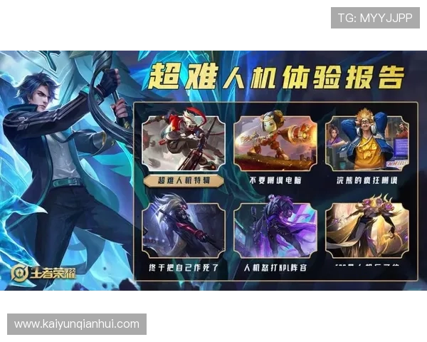 开云电竞开户下载官网如何快速注册账号并享受丰富的电竞赛事内容 开云电竞开户下载官网如何快速注册账号并享受丰富的电竞赛事内容