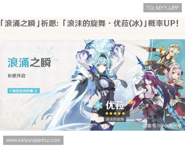 开云网页网页版最新功能更新,提升游戏体验的实用技巧与操作指南 开云网页网页版最新功能更新,提升游戏体验的实用技巧与操作指南