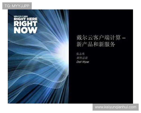 探索开云集团旗下品牌从创立到发展的重要历史节点