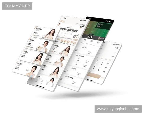 开云app登录入口修改密码的完整流程及注意事项解析
