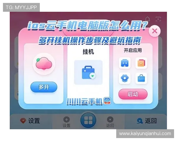 开云官方客服提供全方位游戏支持与问题解决方案，确保玩家体验顺畅无忧