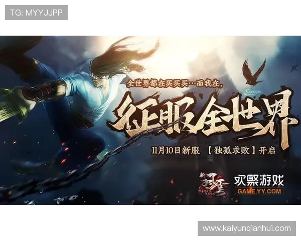 开云电竞官方网站如何帮助玩家提升竞技水平，提供丰富的攻略与实用技巧