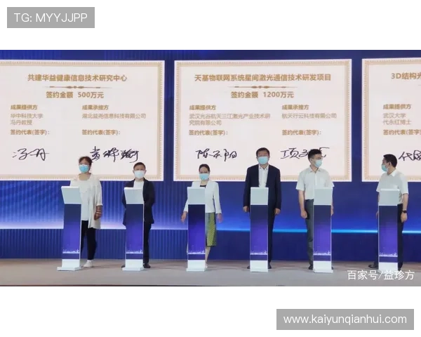 开云金年会线上手机版安全保障措施全面介绍确保玩家信息安全和顺畅参与年度盛典活动