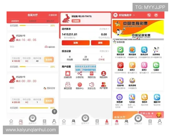 开运体育app怎么充值账户余额详细操作指南与常见问题解答