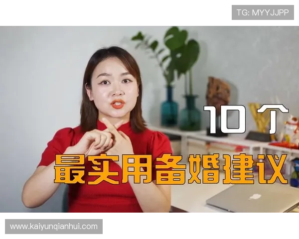 开运数字站在提升个人运势中的应用技巧与实用建议详解