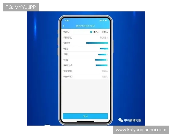 如何通过开云手机官网入口客服获取最新游戏活动与优惠信息的详细方法