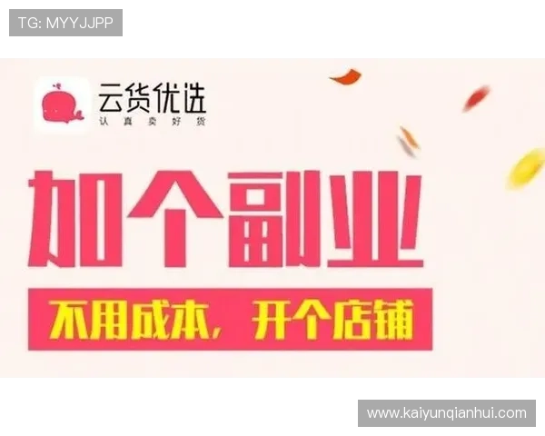 开云体育app下载安卓安全下载指南，保障用户个人信息和账户安全的实用技巧
