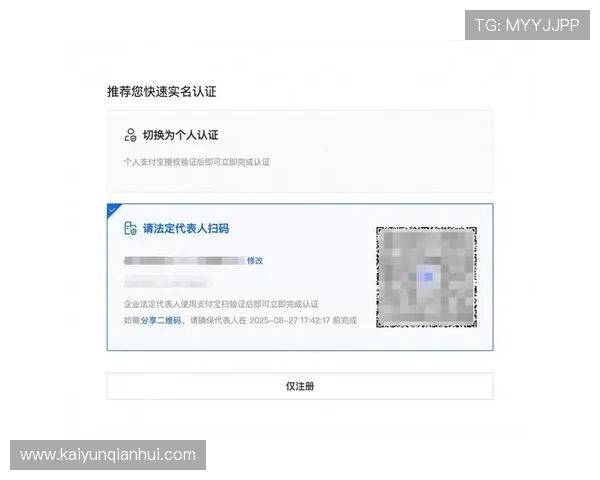 开云体育官网地址入口官方登录入口详细指南帮助新手快速注册与游戏体验
