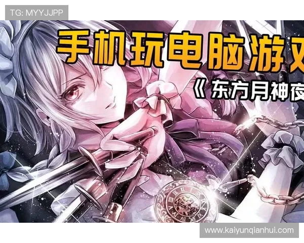 云开手机版网页支持多种支付方式方便玩家轻松完成游戏内购买 云开手机版网页支持多种支付方式方便玩家轻松完成游戏内购买