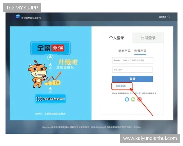 凯云体育网页版账号注册流程详细步骤指导确保新用户顺利完成注册并开始游戏