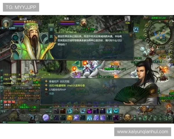 开云KYVIP直营会员等级制度解析助你合理规划游戏成长路径