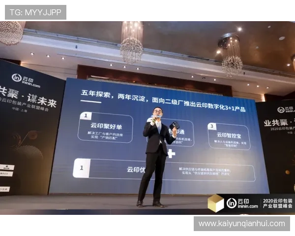 开云娱乐官网账号注册流程详解新手快速注册攻略指南 开云娱乐官网账号注册流程详解新手快速注册攻略指南
