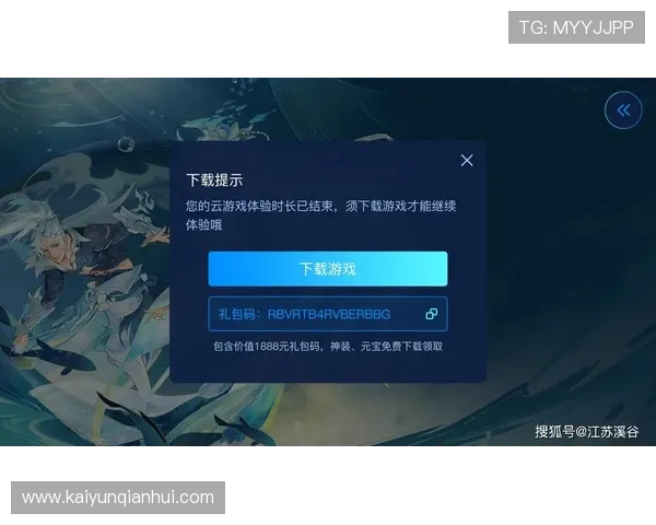 开云官方在线下载app最新版本更新内容详解确保玩家获得最佳游戏体验 开云官方在线下载app最新版本更新内容详解确保玩家获得最佳游戏体验