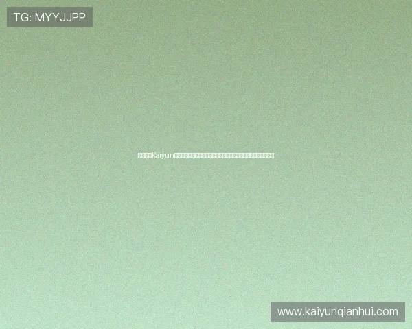 如何通过Kaiyun开云网址官方网站快速注册账号并享受丰富的游戏资源和优惠活动 如何通过Kaiyun开云网址官方网站快速注册账号并享受丰富的游戏资源和优惠活动